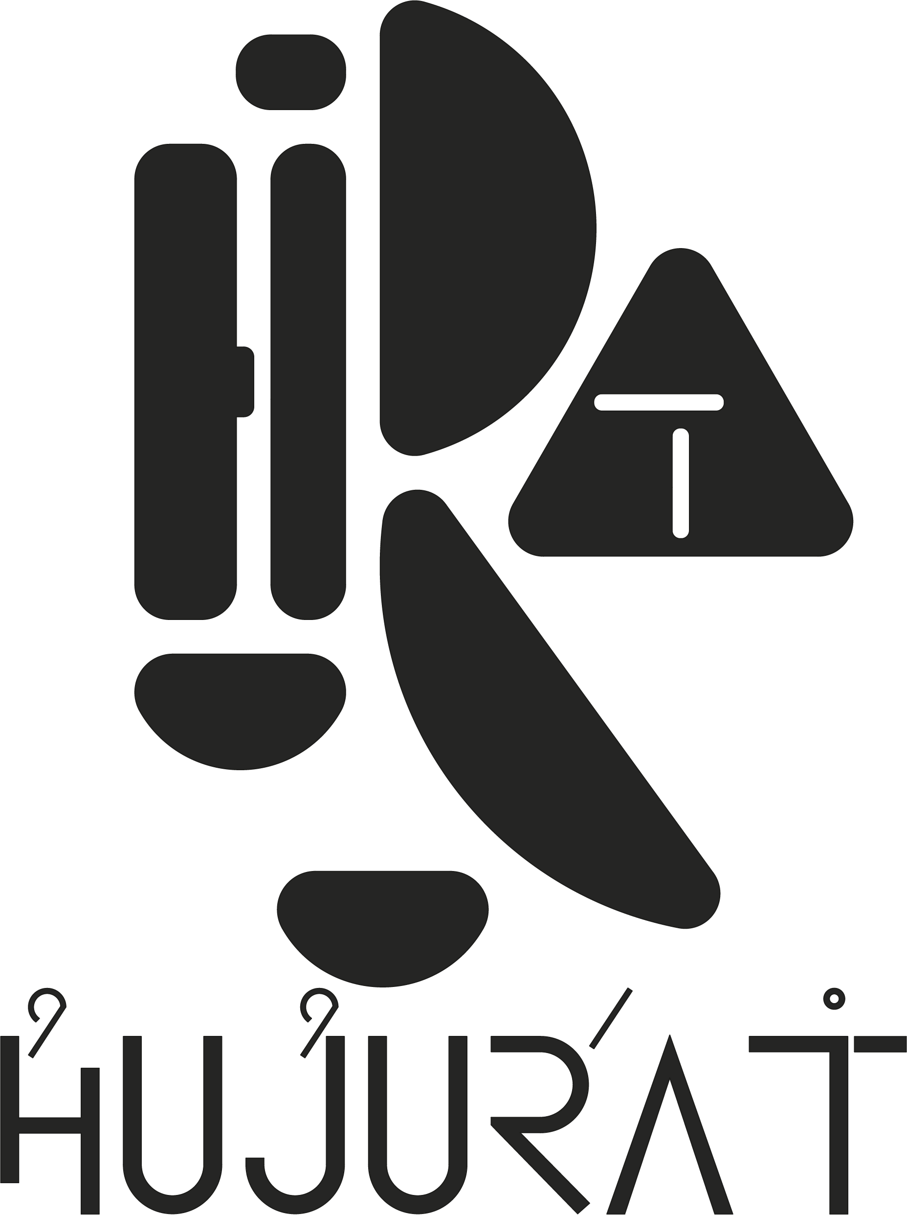 Hujurat – حُجُرَات